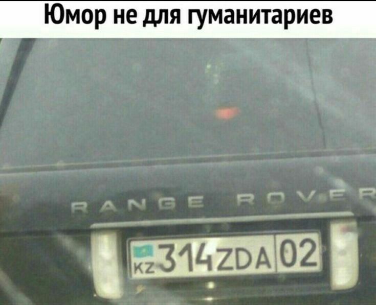 Юмор не для гуманитариев _КЁі