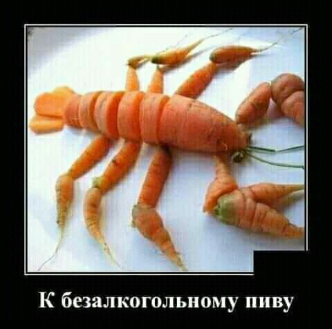 К безалкоголыюму пиву