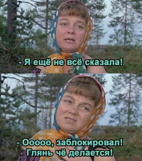 Глянь чё делается