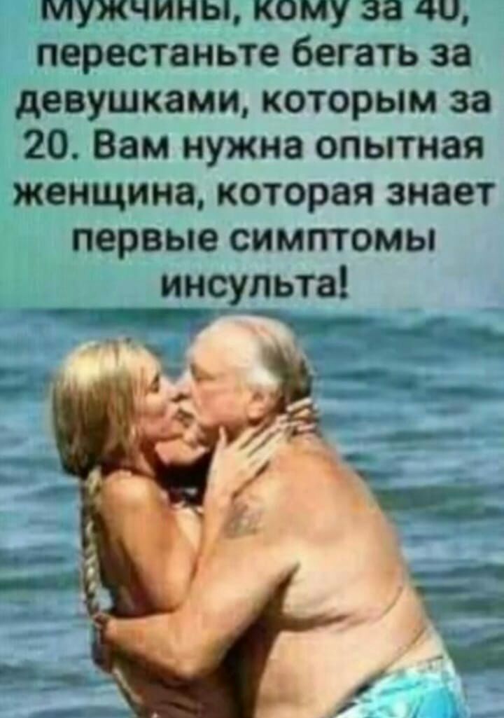 ш ____3 ужна опытн ока а ооа 3