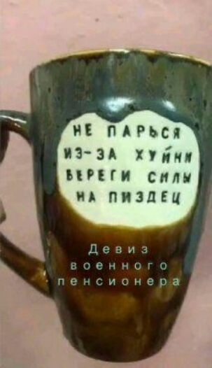 НЕ ПАРЬсл ИЭ ЗА хуй мпги сили м пиздЕц Дениз военного ПОРСИЦНЕПЭ