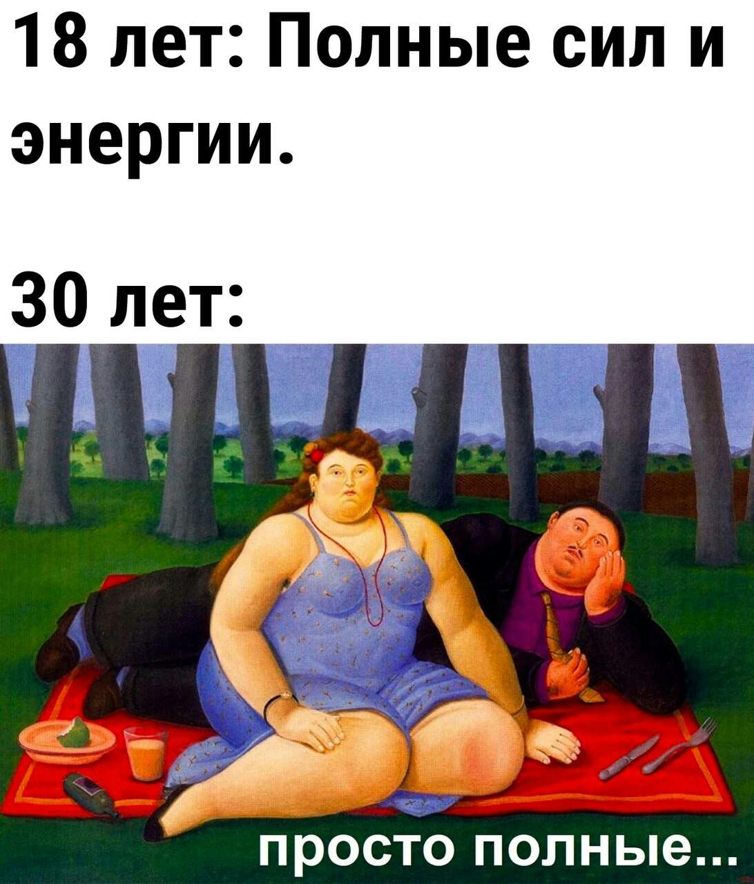 18 лет Полные сил и энергии ПРОСТО ПОПНЫЭ