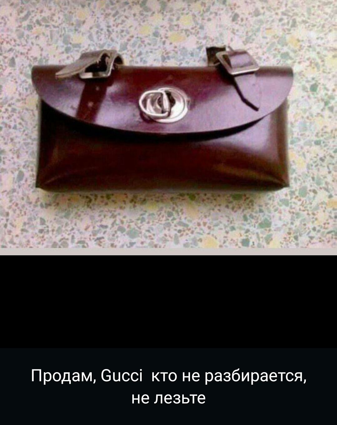 Продам Биссі кто не разбирается не лезьте