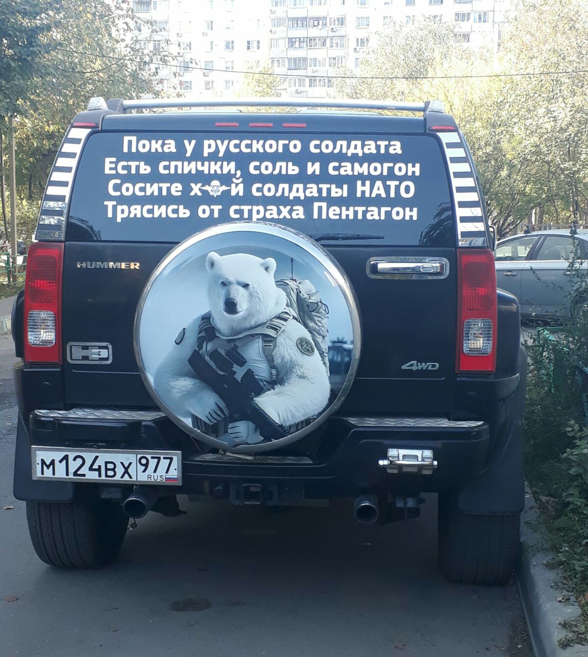 Пока у русского солдата Есть соль и самогон