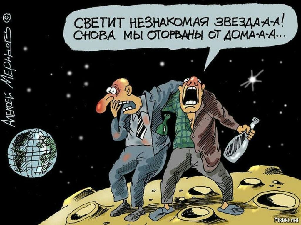 светит нвзндюмля венами СЮВА мы ОТОРЬМЫ оТдомддд