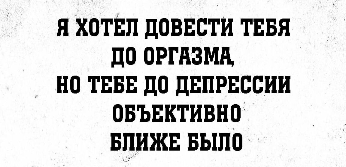 Я ХОТЕЛ ПОВЕСТИ ТЕБЯ до ПРГПЗМВ НО ТЕБЕ до двпрнссии ПБЪЕКТНВНО БЛИЖЕ БЫПЦ