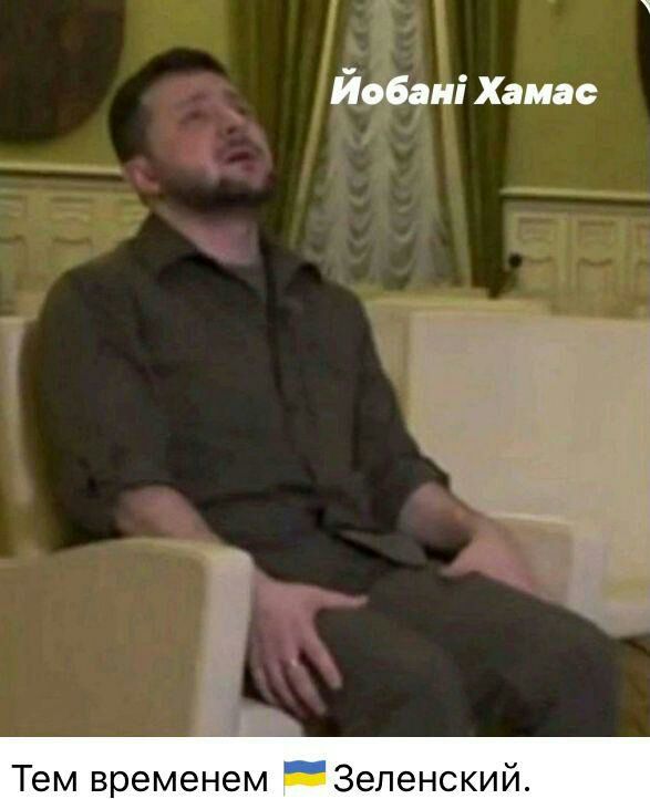 и ч йщш Хана Тем временем 3епенский