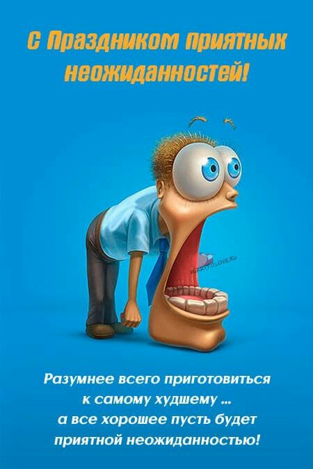 Рапп ии ист приютила КУ атищттьдудп