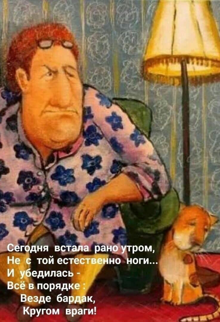 Кругом врвги