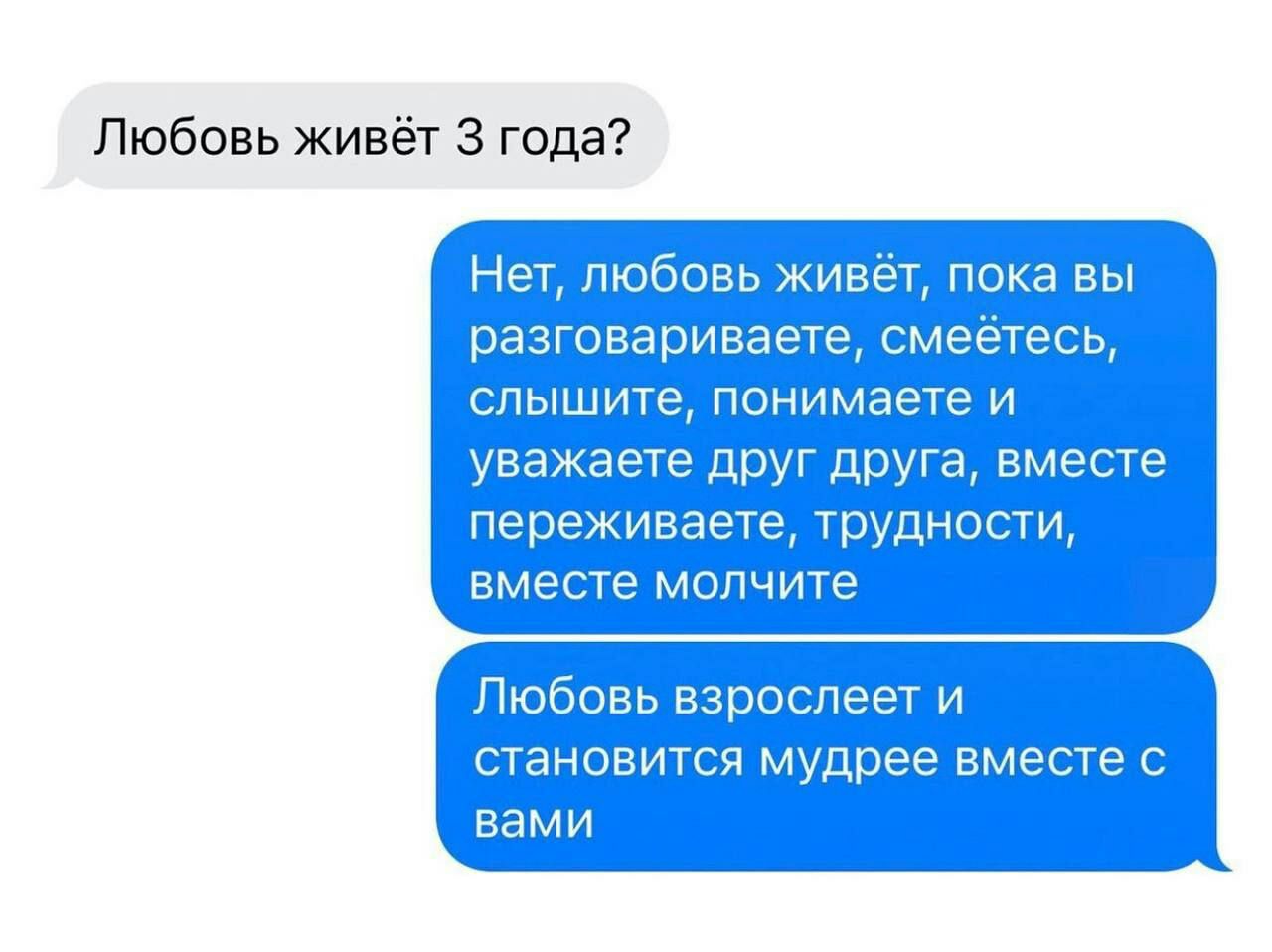 любивший 3 года тапшю тик Т ш такё птахкитвъштэ тннюшштцтц