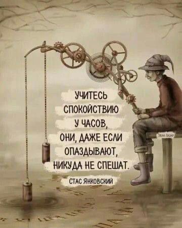 спокойствию и чдсов они мже ЕСАИ ОПАЭАЫВАЮТ чикум нв спвшдт