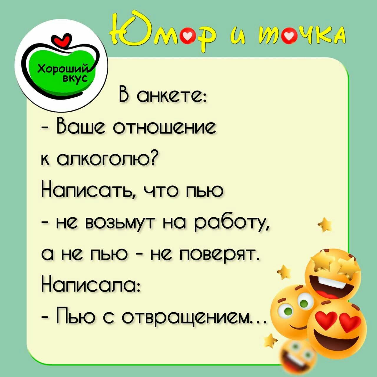 Поверишь как пишется правильно