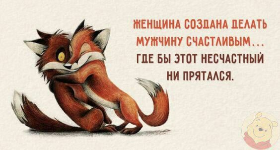 ЖЕНЩИНА БПЗПАНА ЛЕМТЬ МУМЧИИУ СЧАБТАИВЫМ ГПБ БЫ ЭТОТ ИЕСЧАВТИЫЙ НИ ПРЯТМБЯ