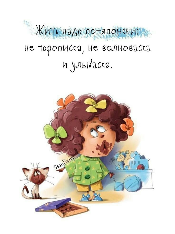 Ж Не 1ОРОПИСЕЧ НС БОЛНОБЗССЗ и ульиаш