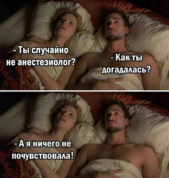 А ъіничегодие почувствовала