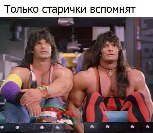 ТОЛЬКО СГЭРИЧКИ ВСПОМНЯТ _д _ Ё