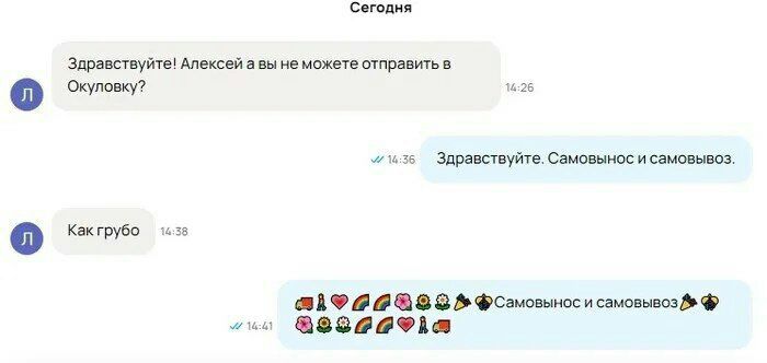 тщщнымщшымщрыь шим Шмит