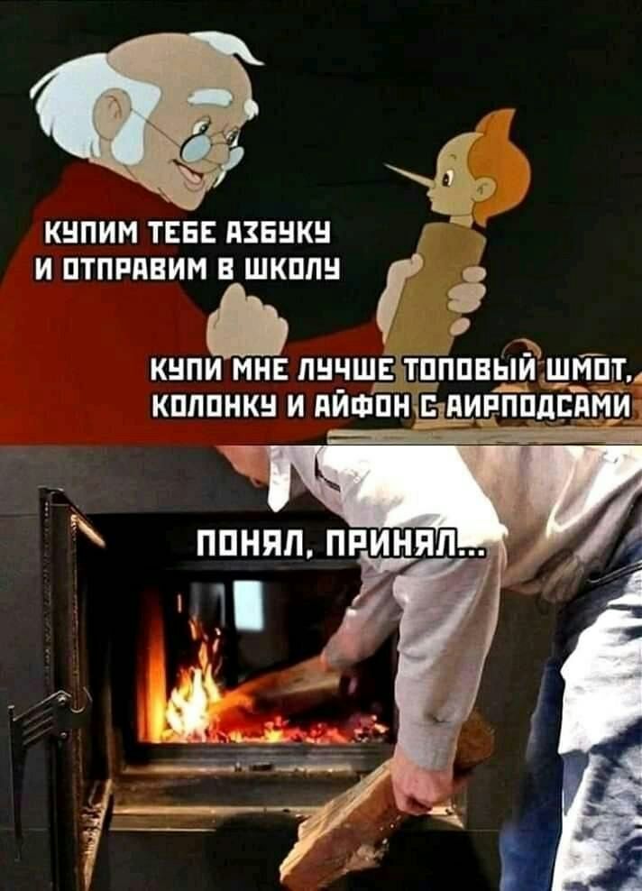 КНПИМ ТЕБЕ ПЗБНК ИПТПРППИМЁПП КНПИ МНЕ ПЦЧШЕ ТПППВЫИ ШМПТ КШШНК И ПЙФПНі РППДЕПЙИ