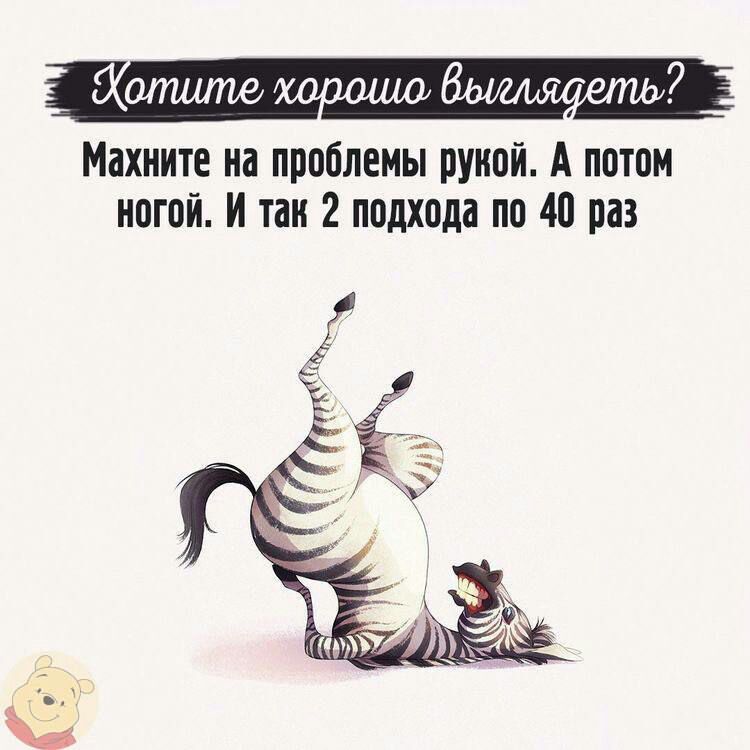 штате и бытия еть Махиите на проблемы пуипй А потом ногой и так 2 подхода по 40 раз Ё