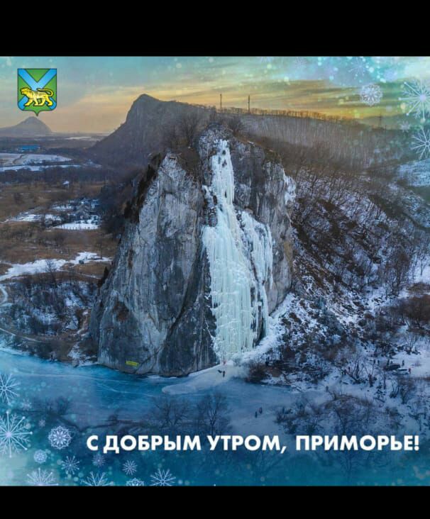 ч сдоьгым том приморье ы