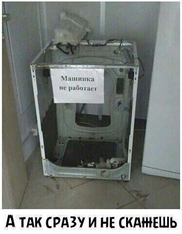 д ТАК СРАЗУ И НЕ СКАНЕЕШЬ