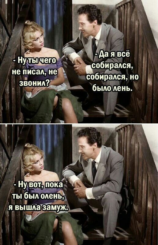 собйЁЁХся _ ие писем неа собйдёйято ЁЁ _ бьшйеиь