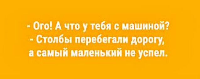 тянуі М и
