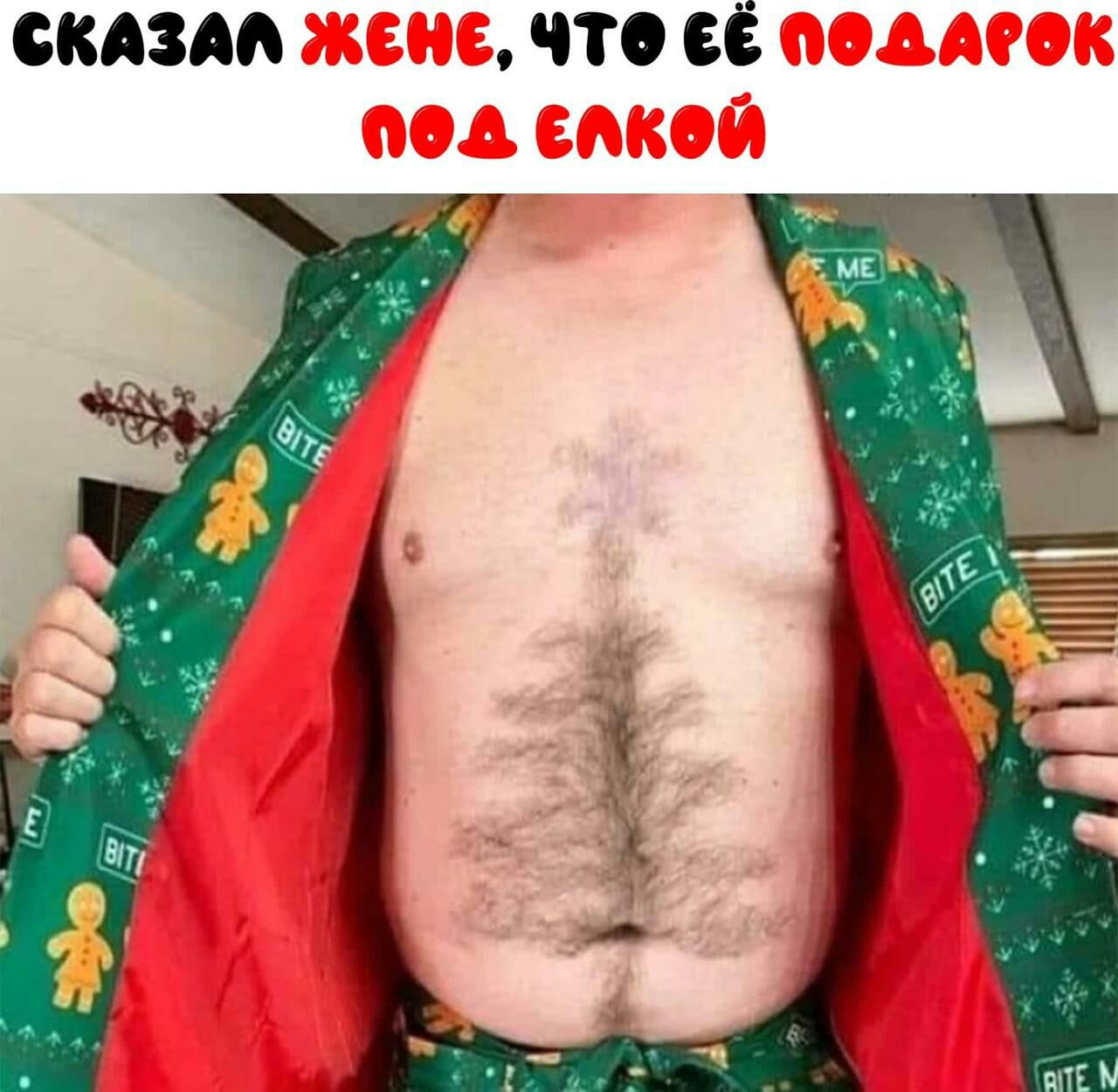 СКАЗАБ ЧТОСЁ