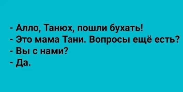 ши_ц шипит вт _ш_