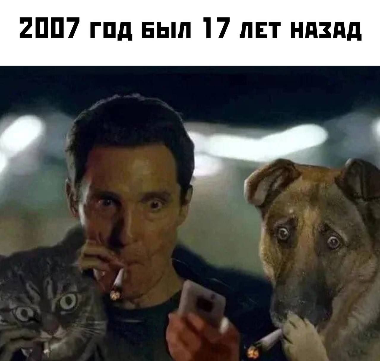 2ПП7 гпд вып 17 ЛЕТ НАЗАД