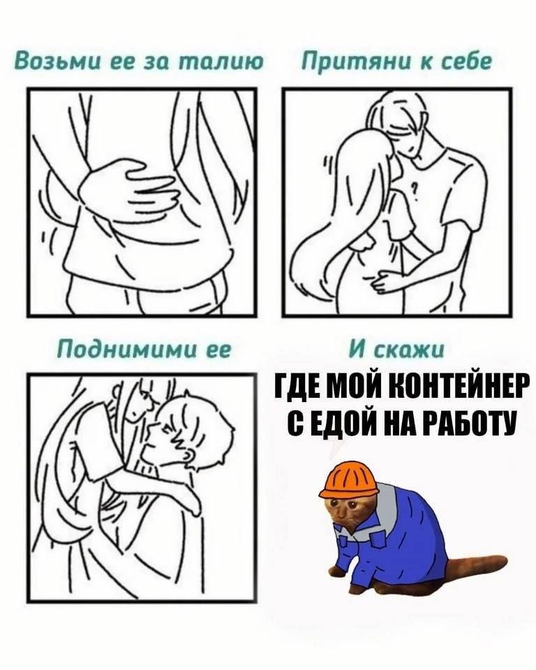 Возьми эп тплию Платини к себе Поди шими ее И скажи ГДЕ ПИТЕЙПЕР В шоп А МБШ