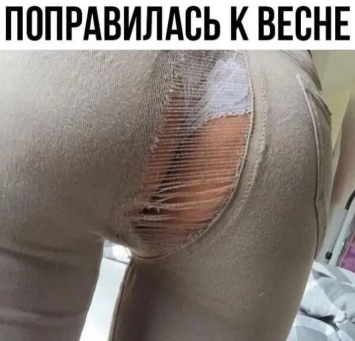 ПППРАВИЛАСЬК ВЕВНЕ