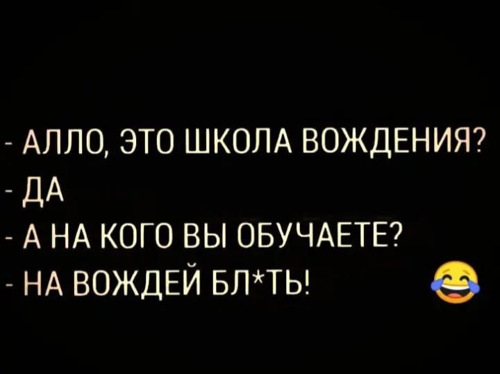 Алпо это ШКОЛА ВОЖДЕНИЯ ДА А НА кого вы ОБУЧАЕТЕ НА ВОЖДЕЙ впты