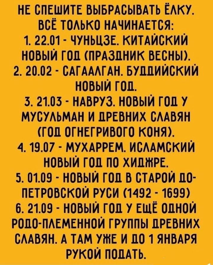 пшикшит замовити изв ттт пишит спешит ШП швщитов тттт СЦ ШУ тишины