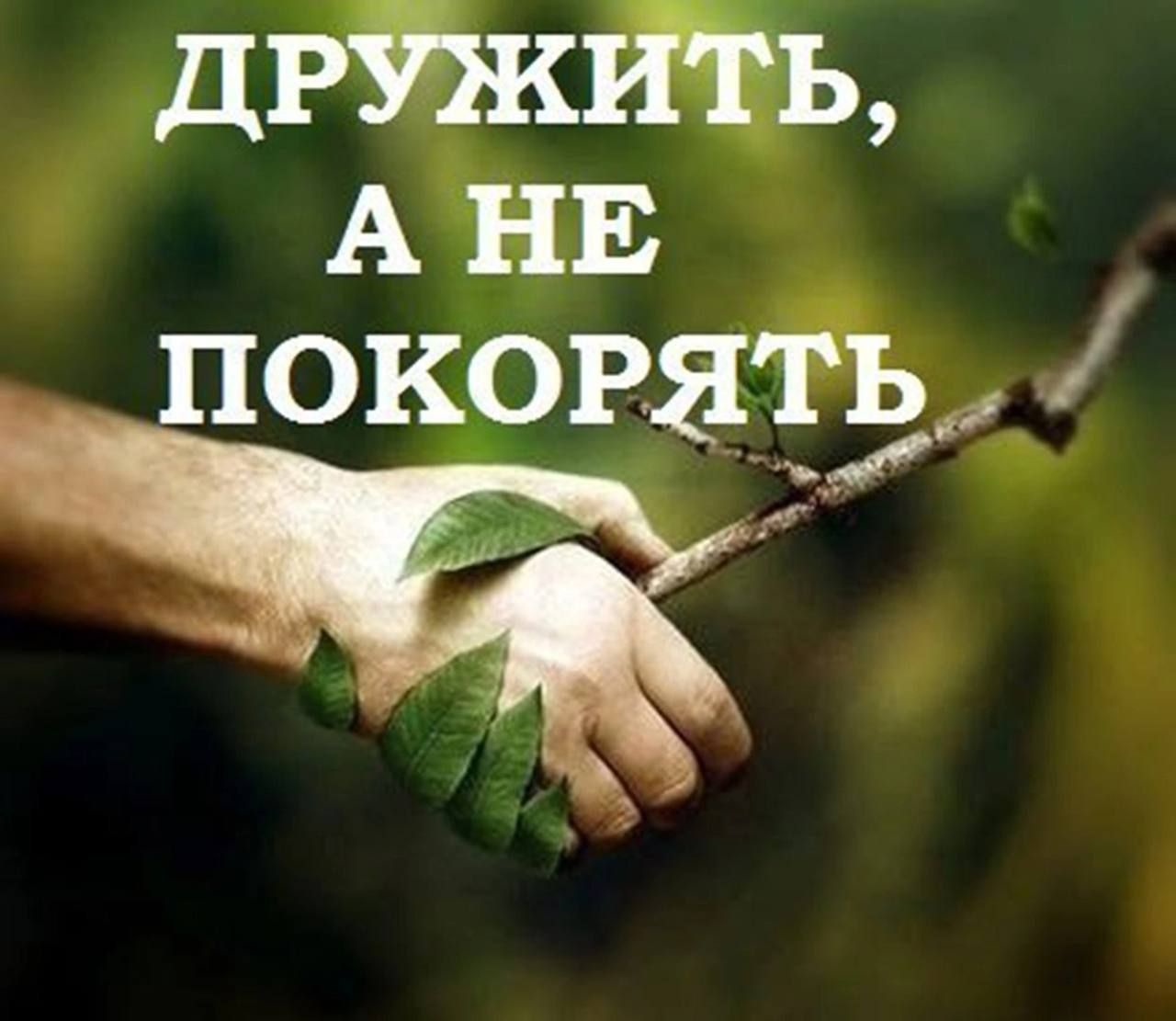 АЕ по быть ъ