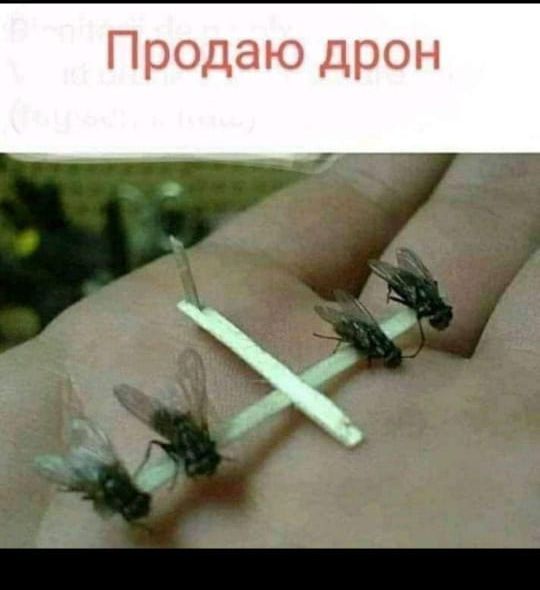 Продаю дрон