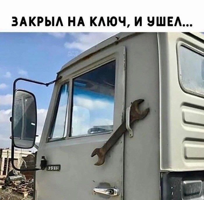 ЗАКРЫА НА КАЮЧ И НШЕА