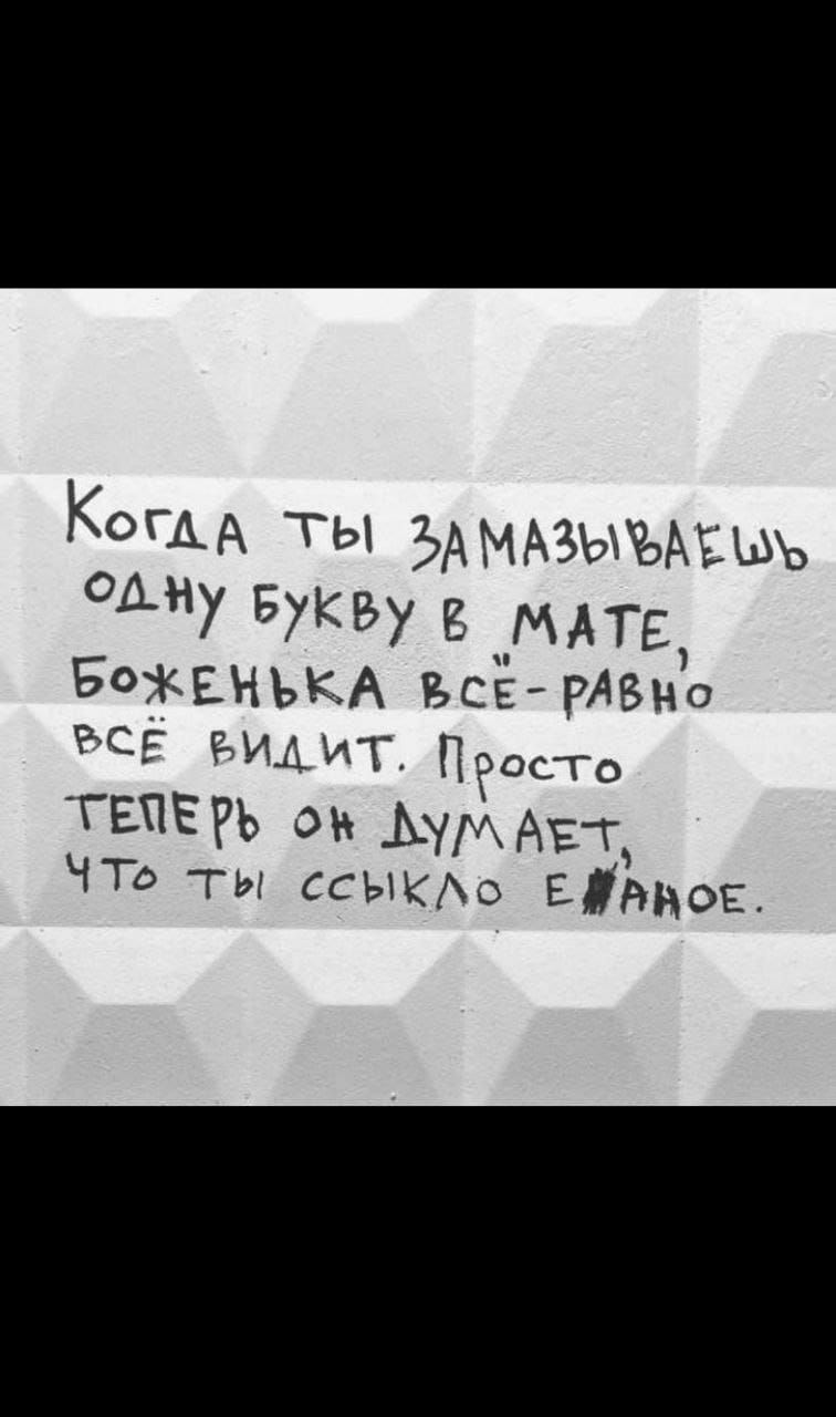 КМЦ ТЫ ЪАМАЗЫЪАШ одну Букву Б МАТЕ БоЖЕНЬКА ВСЕ тв рсс РИАИТ ПОСТО Е ММАвт ЧТо ты ссы ЕНАОЕ