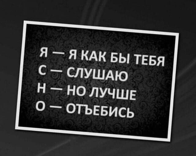 Н но лучшЕ 0 отызвись