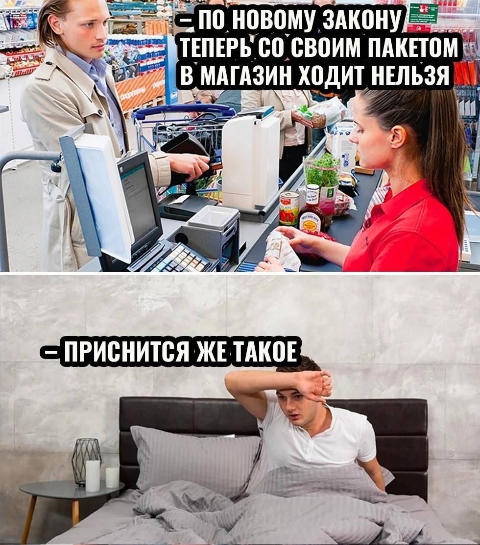 тгпггь поісвпим мкпом в мшзин ходит ншьзя _