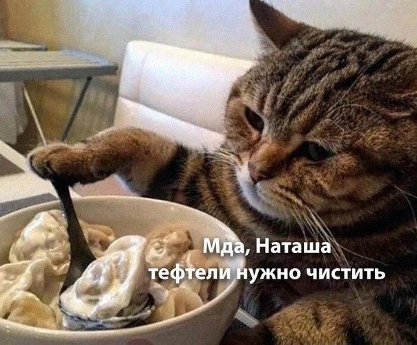 нужно чистить ь 3