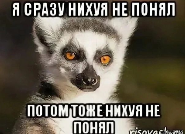НВРАЗУ НУЦ НЕ ПОННП пбтом тожънихчя не гіпонпп
