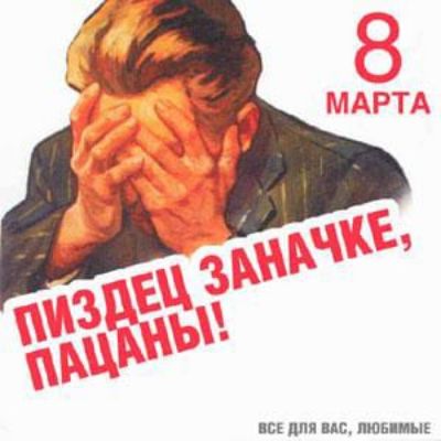 иск дип пс шов иш