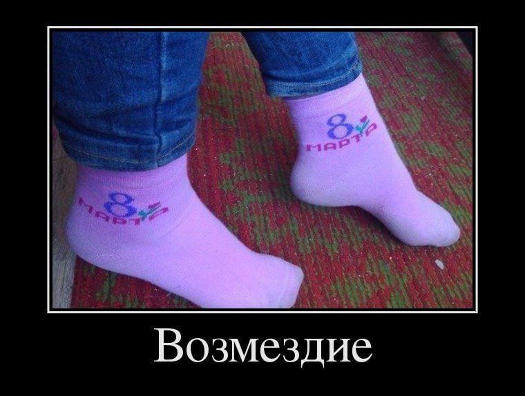 Возмездие