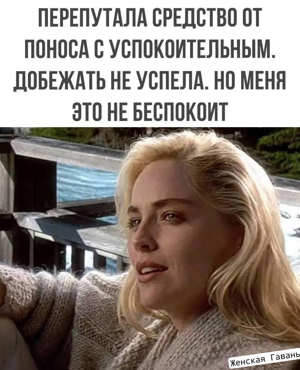 ПЕРЕПУТАЛА СРЕДСТВО ПТ ППНПВА С УВППКПИТЕЛЬНЫМ ЛПБЕЖАТЬ НЕ УВПЕЛА НП МЕНЯ ЭТО НЕ БЕВППКОИТ