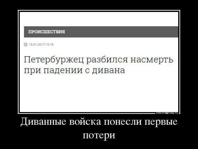 ппся насм при падении С Дпшнц Дивпнныс войска понесли первые шпари