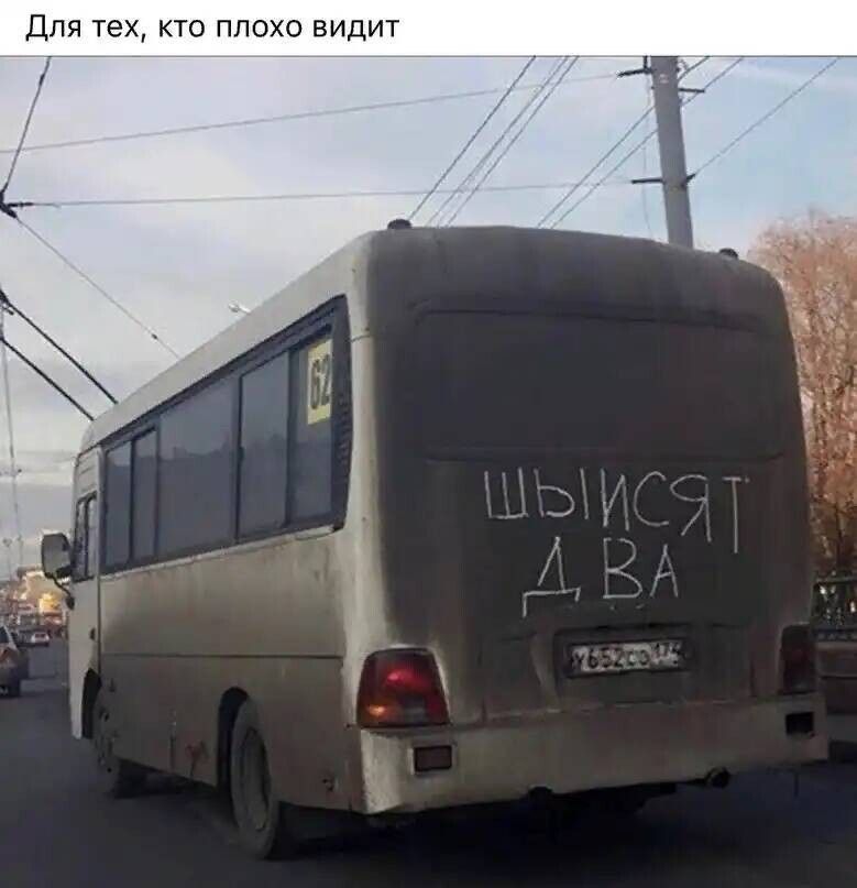 Для тех кто плохо вид