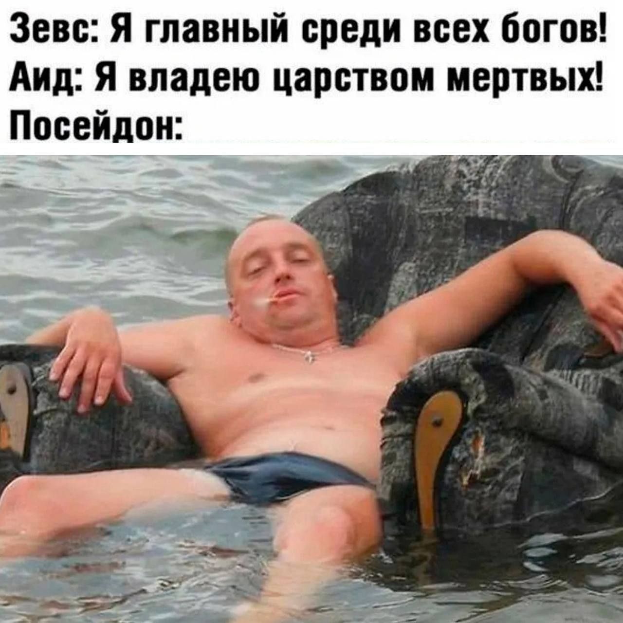 Зевс Я главный среди всех богов Аид Я владею царством мертвых Посейдон