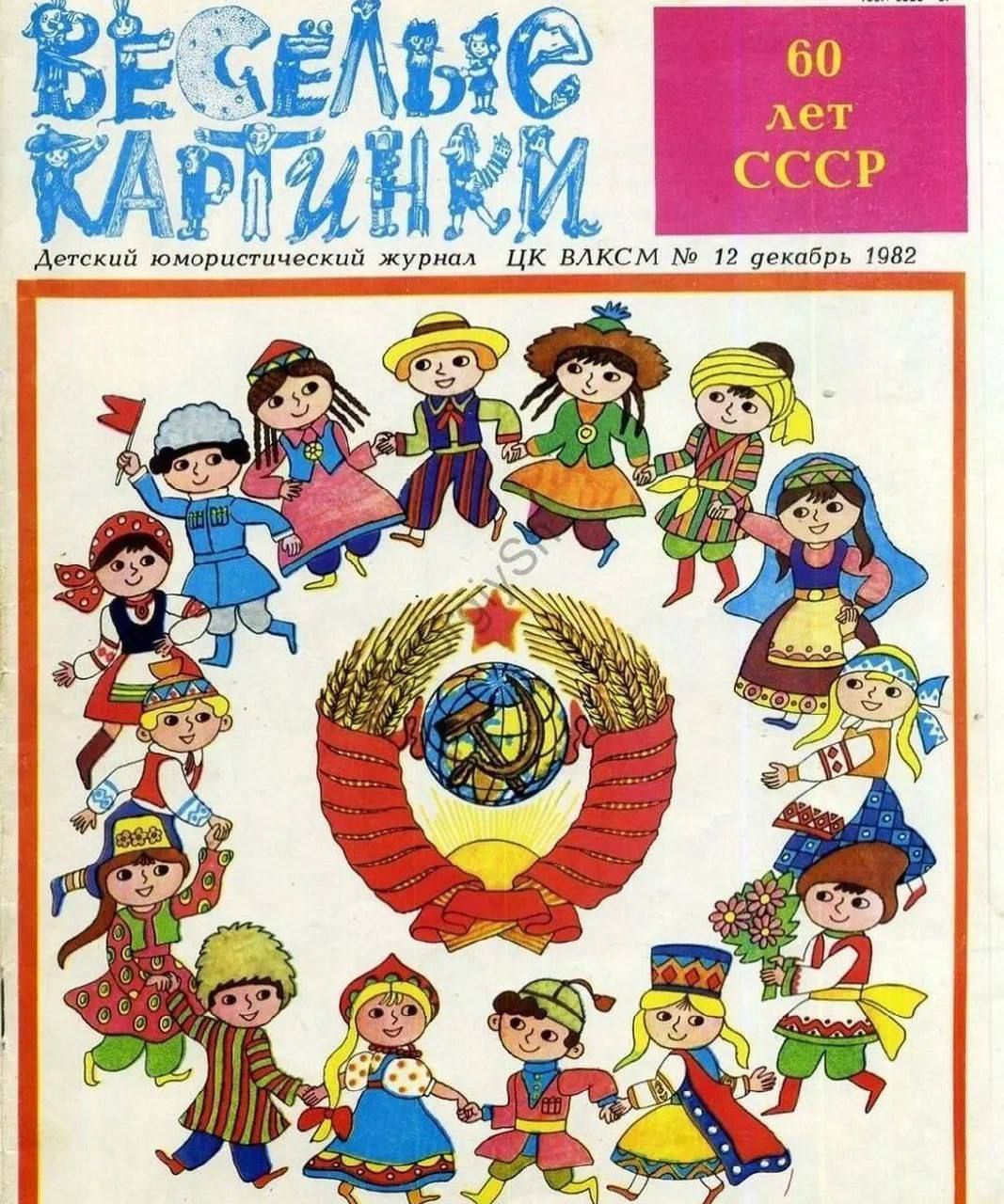 ЁЁ 3 Н Детский цк мксм м и г