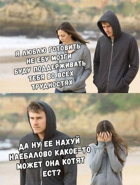 может ест